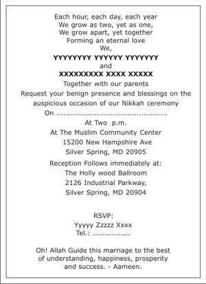 Indian wedding invitation text message