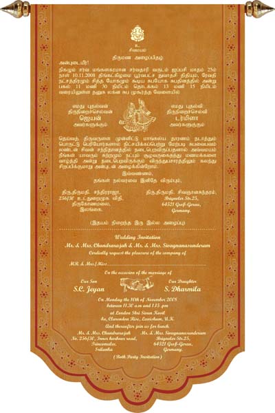 Tamil Samples Tamil Printed Text Tamil Printed Samples