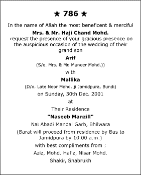 Muslim Wedding Invitation Wordings Muslim Wedding Wordings Muslim